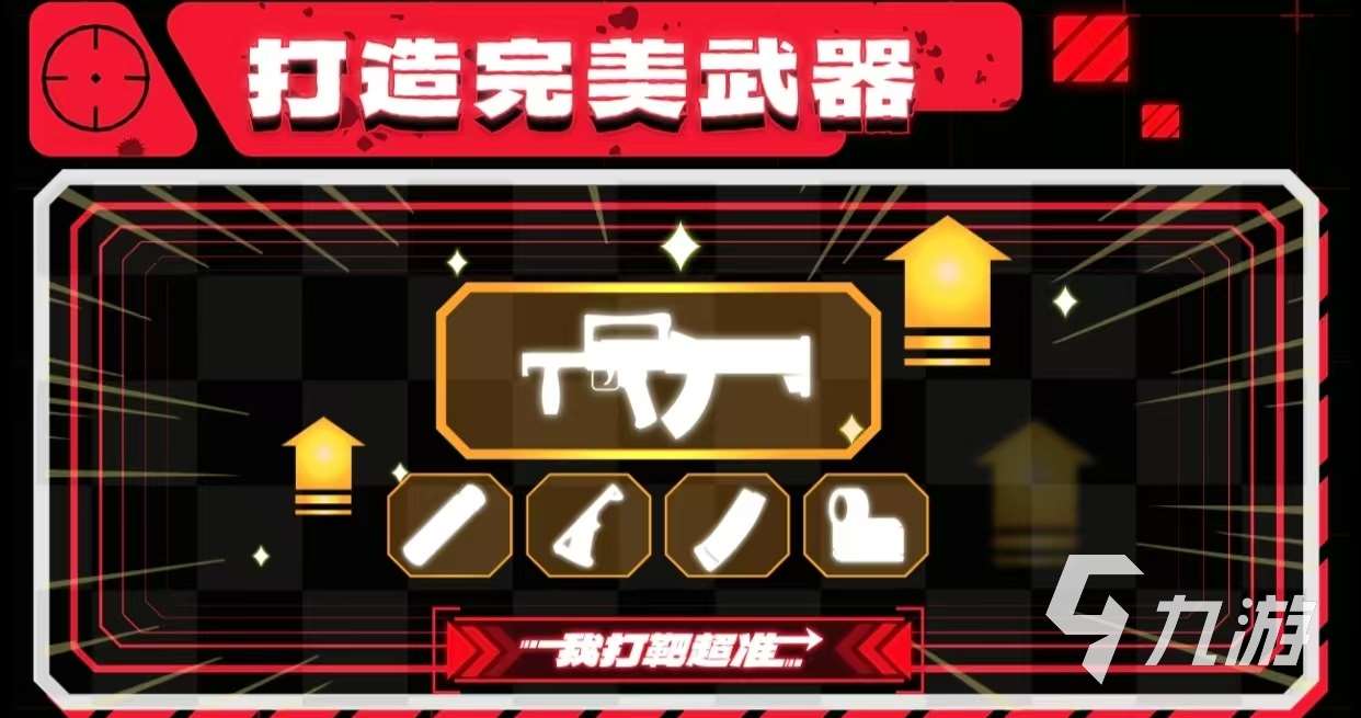 今年有什么好玩的射击手游 值得玩的射击手游推荐2025