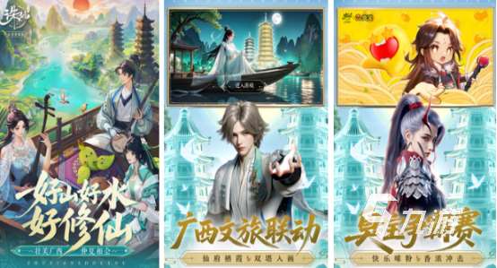 受歡迎的金庸卡牌手游有哪些2025流行的金庸卡牌手游盤(pán)點(diǎn)