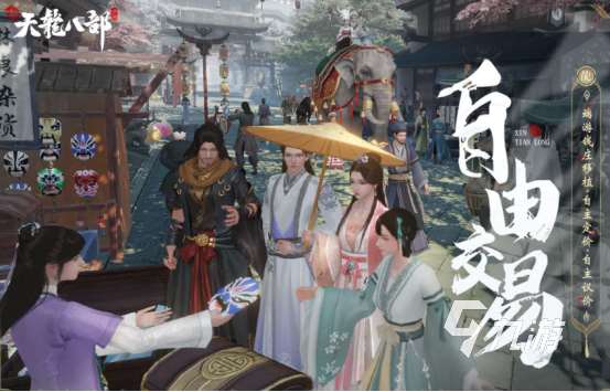 受歡迎的金庸卡牌手游有哪些2025流行的金庸卡牌手游盤(pán)點(diǎn)