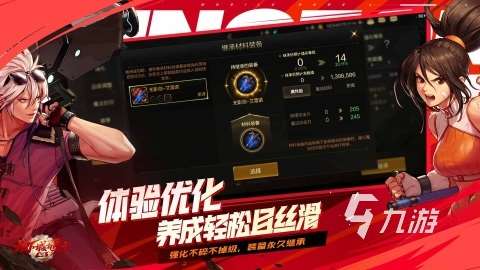 網游熱度榜單下載介紹2025 高熱度的網游有哪些推薦