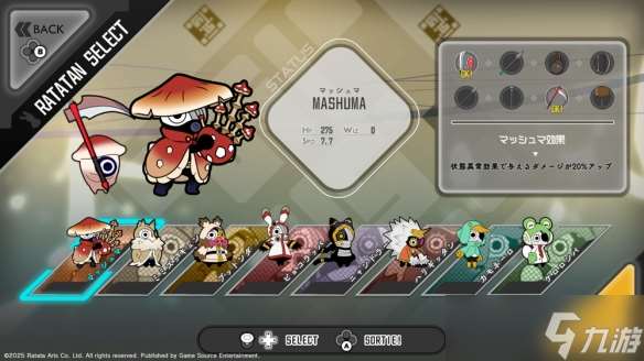 節奏音游《啦嗒當 RATATAN》Steam愿望清單突破30萬