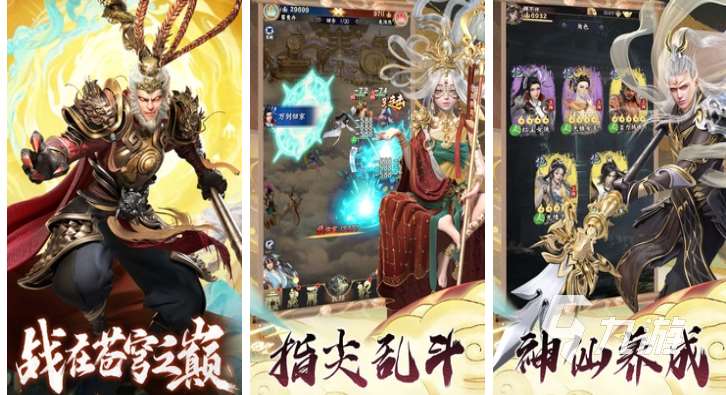 有關西游游戲下載合集 有趣的西游游戲推薦2025