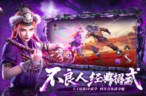 2025熱血pk手游有哪些 10款必玩的熱血PK手游合集