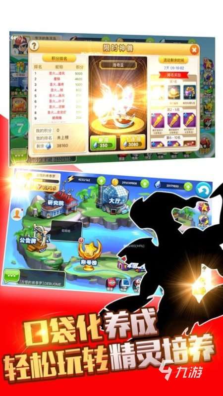 寶可夢系列游戲順序推薦 2025人氣高的寶可夢游戲盤點