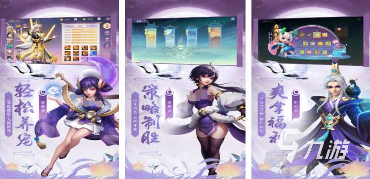 有啥好玩的回合制手游 2025热门的回合制游戏排行