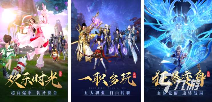 受歡迎的神王游戲合集 2025有趣的修仙游戲推薦