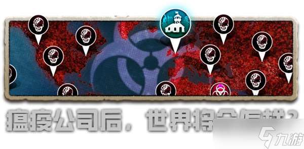 《劫后公司》Steam震撼上線：從毀滅到復興，末日生存戰略新紀元開啟