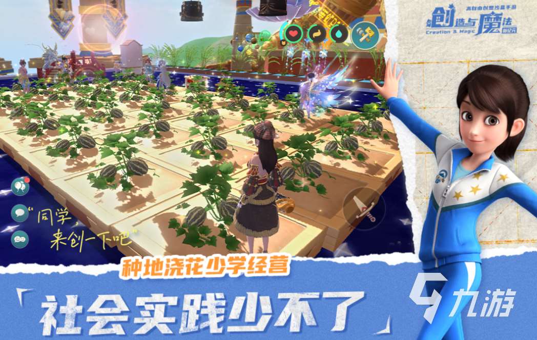 以前的沙盒游戏下载推荐 好玩的沙盒游戏合集2025