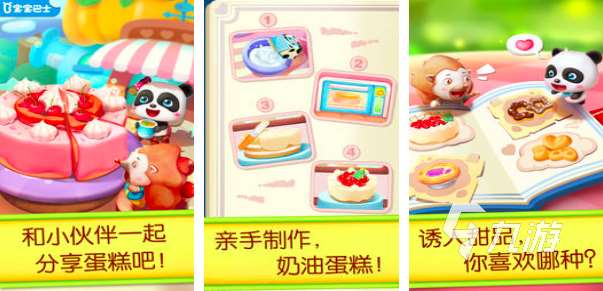 2025三岁小的八岁小孩儿玩儿的游戏推荐 有趣的儿童游戏排行榜