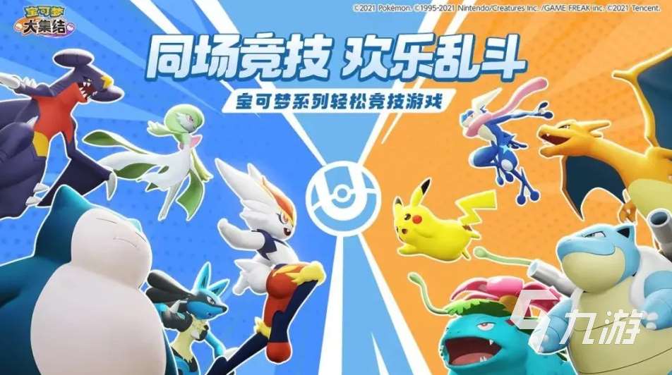 2025必玩十大手游 經典的熱門手游推薦