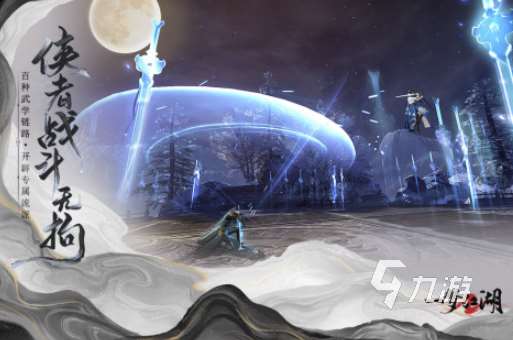 有交易平台的手游游戏有哪些 2025玩家可以交易的游戏推荐