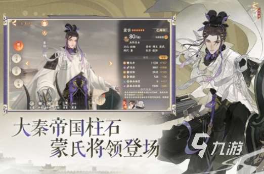 有交易平台的手游游戏有哪些 2025玩家可以交易的游戏推荐