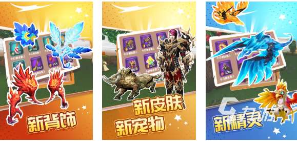 以前的沙盒游戏下载推荐 好玩的沙盒游戏合集2025