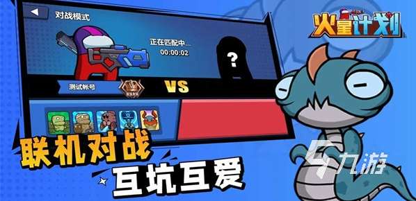 有趣的火星计划游戏大全 2025耐玩的火星游戏盘点