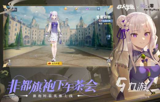 有交易平台的手游游戏有哪些 2025玩家可以交易的游戏推荐