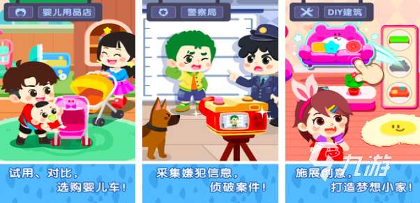 2025三岁小的八岁小孩儿玩儿的游戏推荐 有趣的儿童游戏排行榜