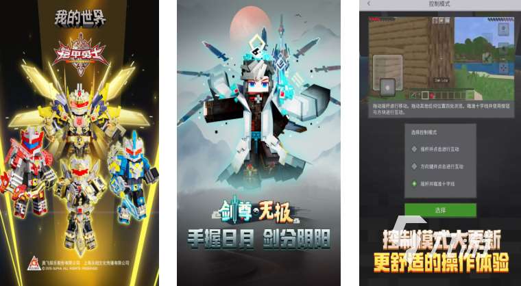 有交易平台的手游游戏有哪些 2025玩家可以交易的游戏推荐