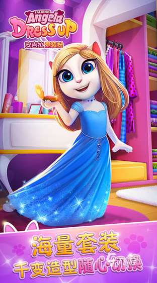 受歡迎的安吉拉的游戲推薦 2025人氣較高的安吉拉游戲下載