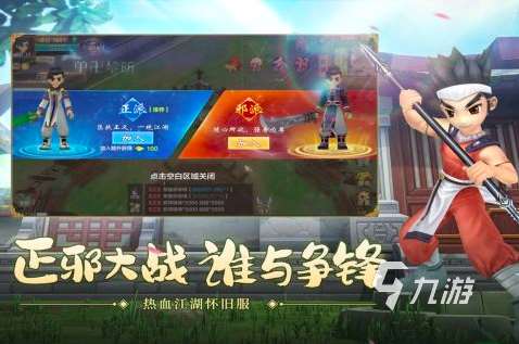 2025熱血pk手游有哪些 10款必玩的熱血PK手游合集