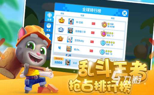 受歡迎的安吉拉的游戲推薦 2025人氣較高的安吉拉游戲下載