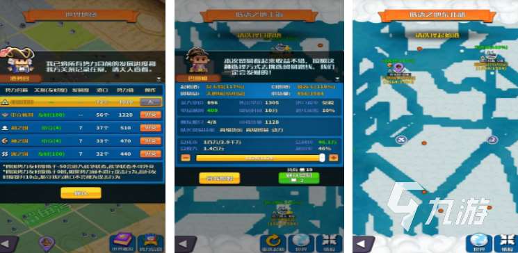 一款很老的航海游戲推薦 2025經典的航海手游大全