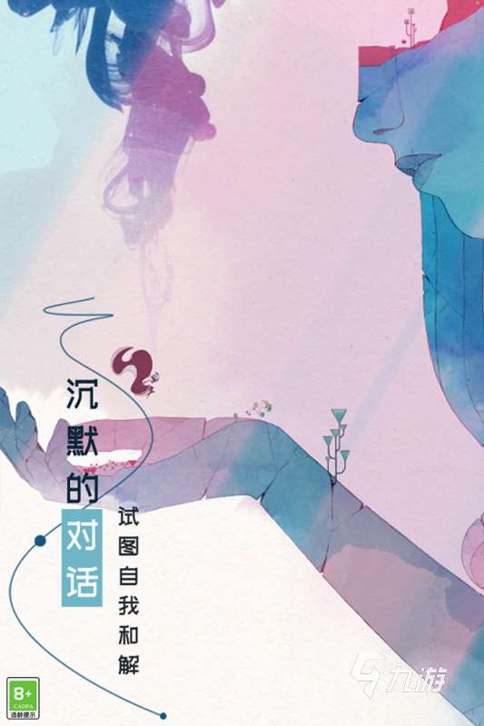 清纯游戏手机版下载大全 小清新风格的游戏合集2025