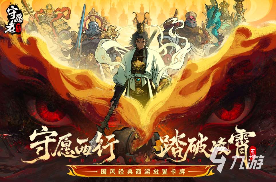 2025熱血pk手游有哪些 10款必玩的熱血PK手游合集