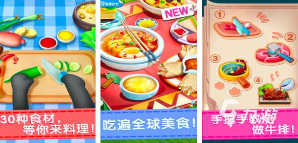 2025三岁小的八岁小孩儿玩儿的游戏推荐 有趣的儿童游戏排行榜