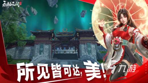 有交易平台的手游游戏有哪些 2025玩家可以交易的游戏推荐