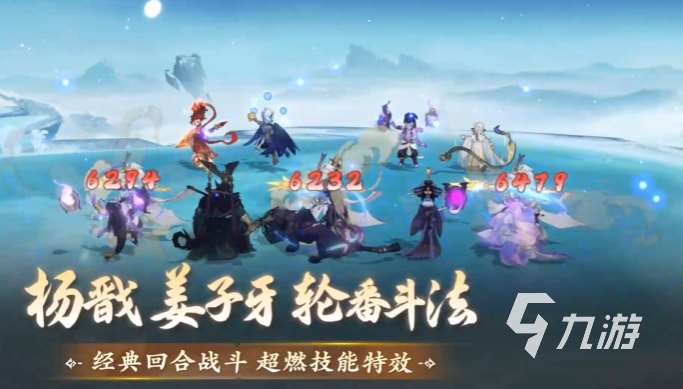 受歡迎的神王游戲合集 2025有趣的修仙游戲推薦