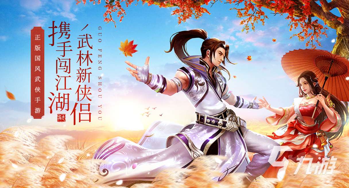 2.5d游戲有哪些 2025好玩的2.5d游戲推薦
