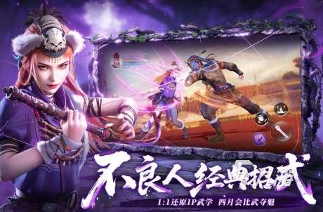 手游武器好看的游戲有哪些 2025火爆的武器好看的游戲推薦