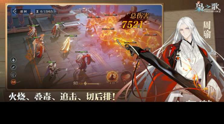 2025必玩十大手游 經典的熱門手游推薦
