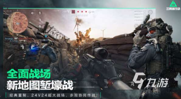 十大最硬核的射擊游戲 2025好玩的射擊手游盤點
