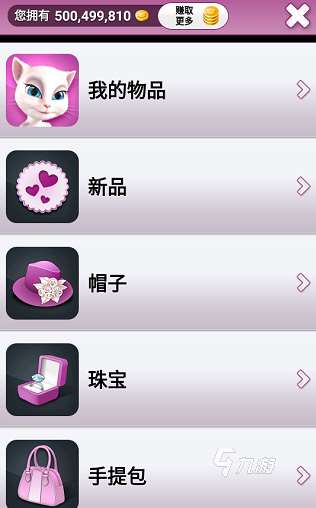 受歡迎的安吉拉的游戲推薦 2025人氣較高的安吉拉游戲下載