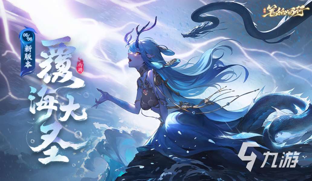 有關西游游戲下載合集 有趣的西游游戲推薦2025