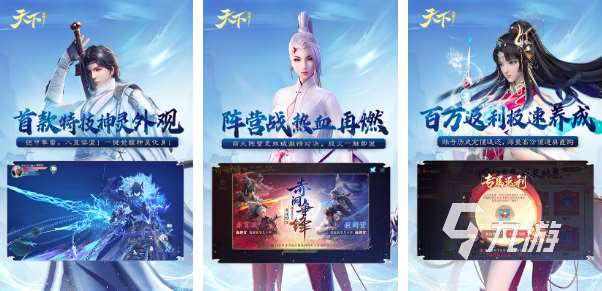 2025熱血pk手游有哪些 10款必玩的熱血PK手游合集