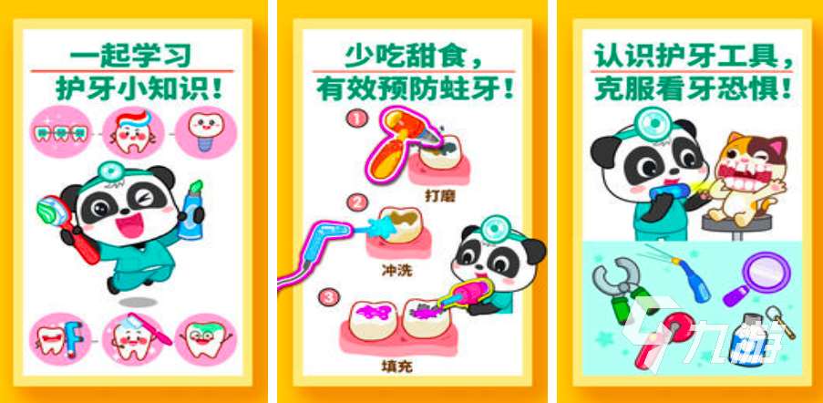 2025三岁小的八岁小孩儿玩儿的游戏推荐 有趣的儿童游戏排行榜