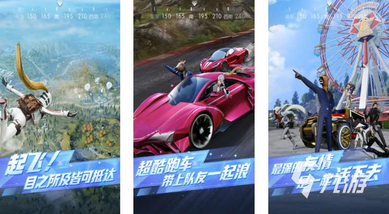 有交易平台的手游游戏有哪些 2025玩家可以交易的游戏推荐