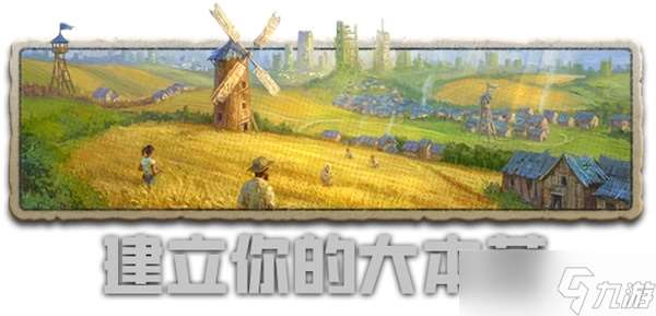 《劫后公司》Steam震撼上線：從毀滅到復興，末日生存戰略新紀元開啟