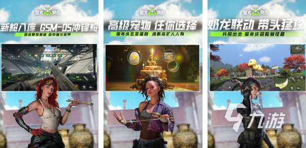 2025射擊類游戲什么最好玩 刺激的射擊游戲合集