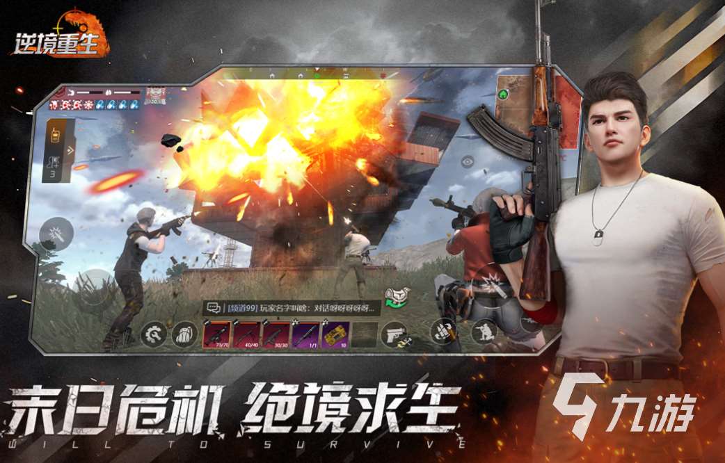 有劇情的末日生存游戲下載推薦 好玩的末日游戲有哪些2025