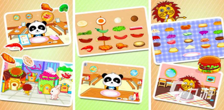 2025三岁小的八岁小孩儿玩儿的游戏推荐 有趣的儿童游戏排行榜