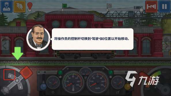 受欢迎的游戏火车有哪些 2025人气较高的火车游戏汇总