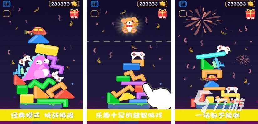 劲爆情侣游戏app都有哪些 热门的情侣游戏盘点2025