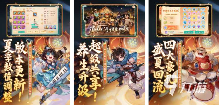 有啥好玩的回合制手游 2025热门的回合制游戏排行