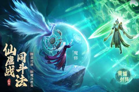 武俠仙俠手游合集 2025經(jīng)典的武俠仙俠手游推薦