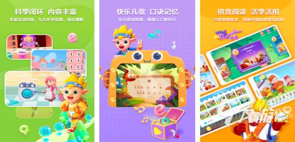 2025三岁小的八岁小孩儿玩儿的游戏推荐 有趣的儿童游戏排行榜