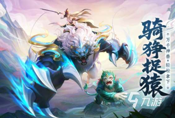 受歡迎的神王游戲合集 2025有趣的修仙游戲推薦