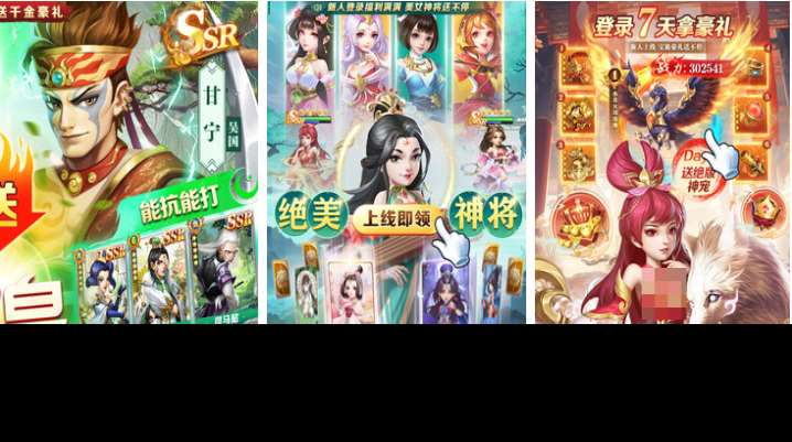 好玩的手游游戲三國有哪些 有趣的三國游戲盤點2025